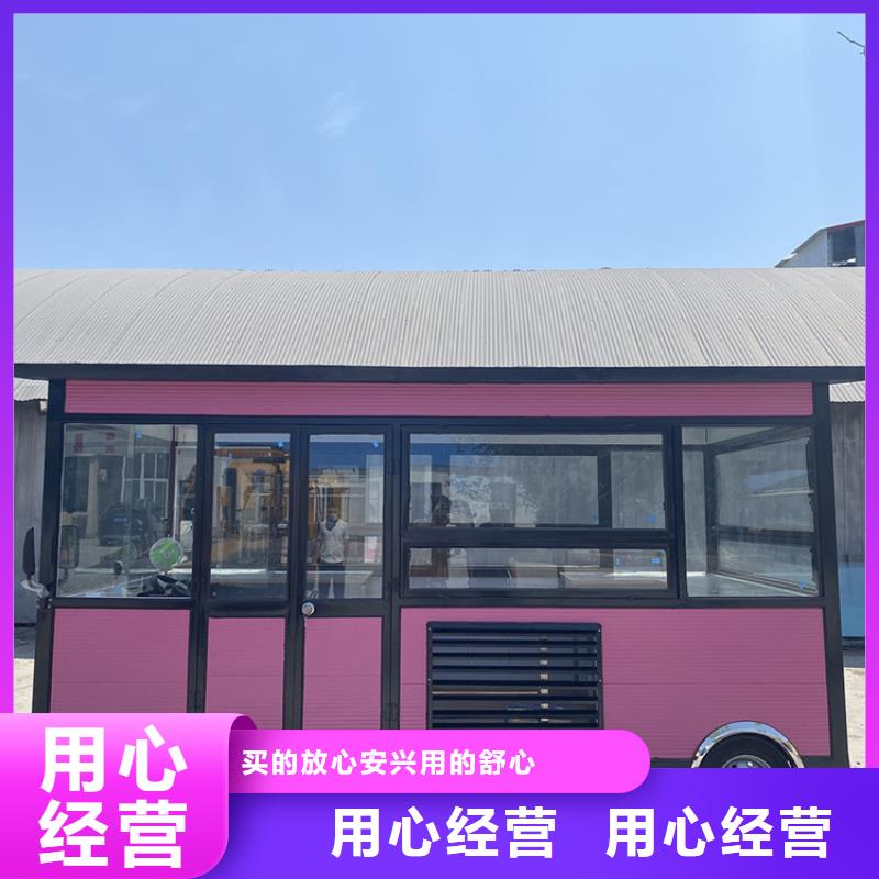 餐车【移动店车厂家】专注细节更放心