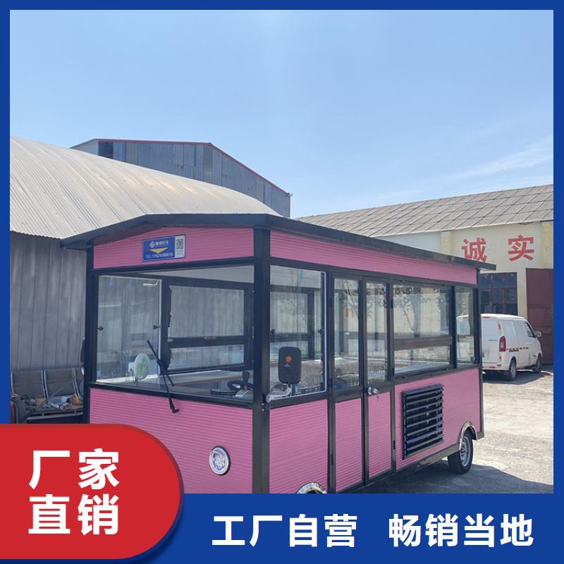 餐车【移动店车生产厂家】助您降低采购成本