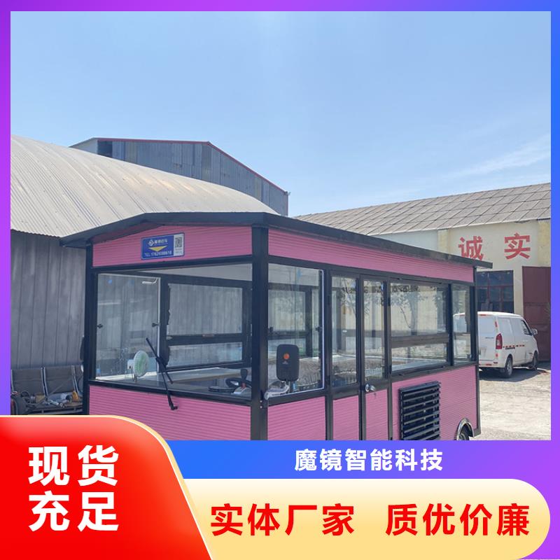 餐车四轮餐车现货齐全售后无忧