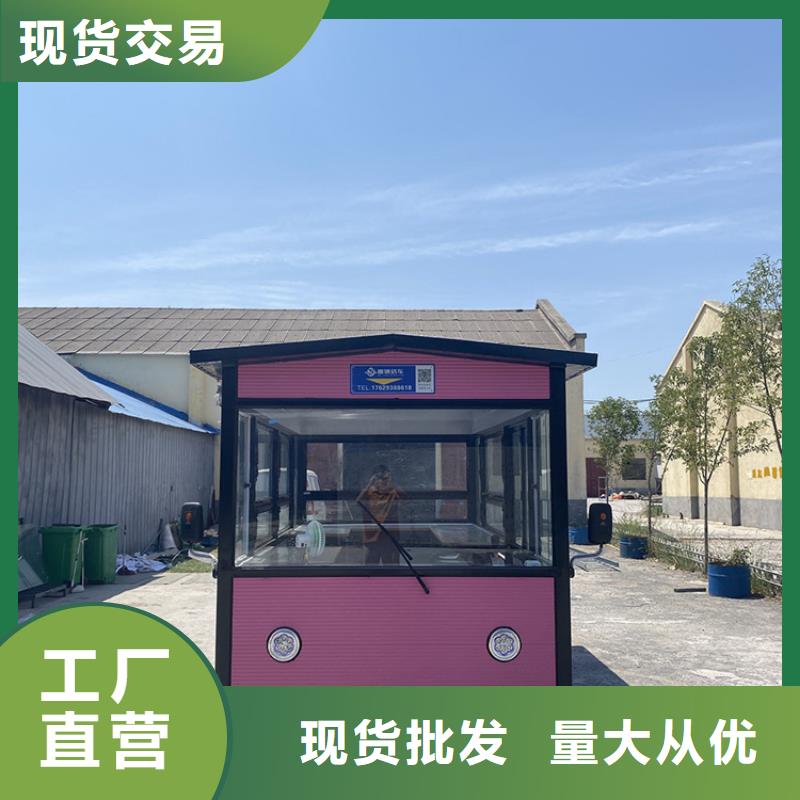 餐车【移动店车生产厂家】助您降低采购成本