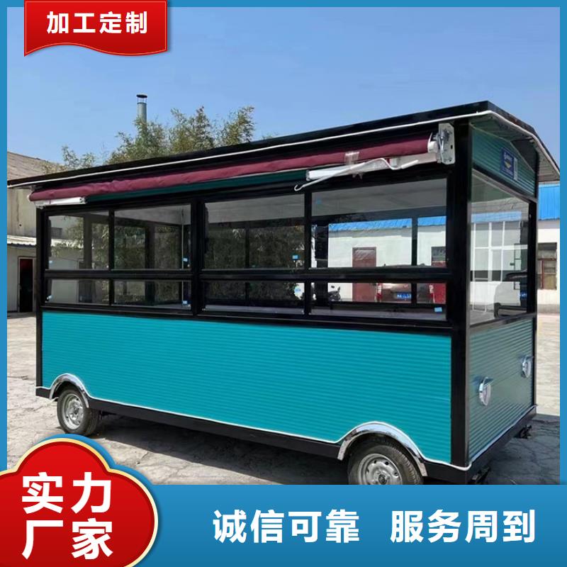 餐车【移动店车生产厂家】助您降低采购成本