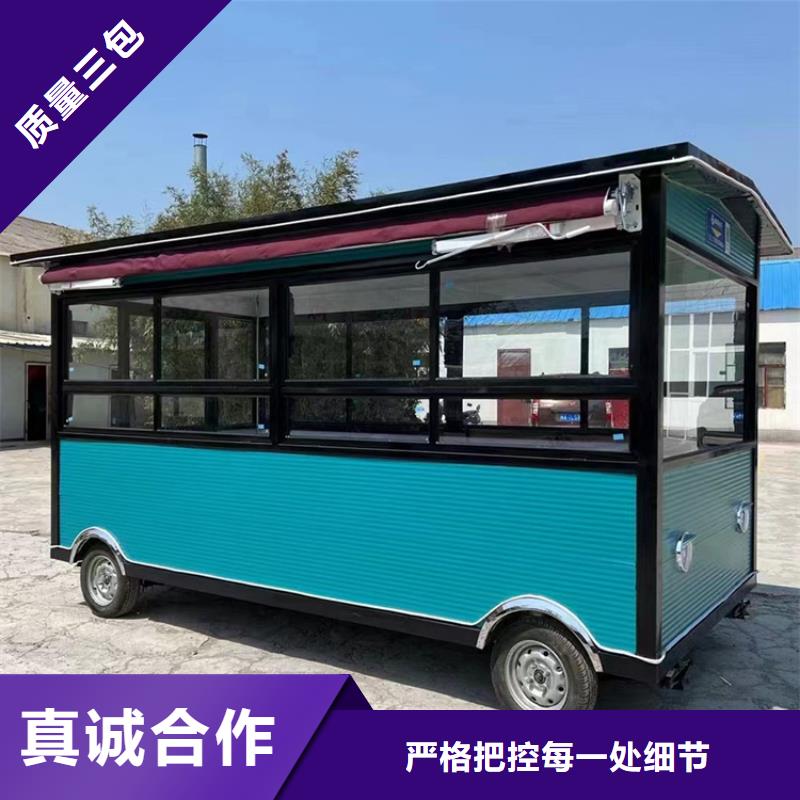 餐车【移动店车生产厂家】助您降低采购成本