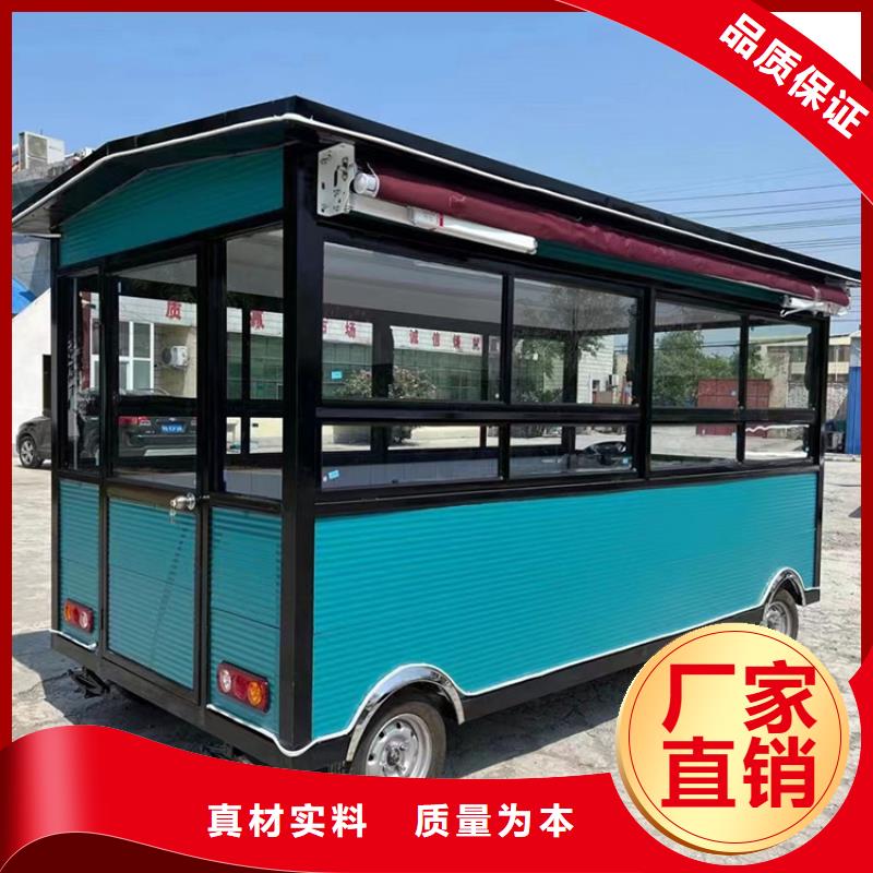 餐车【移动店车生产厂家】助您降低采购成本