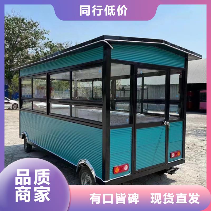 餐车【移动店车生产厂家】助您降低采购成本