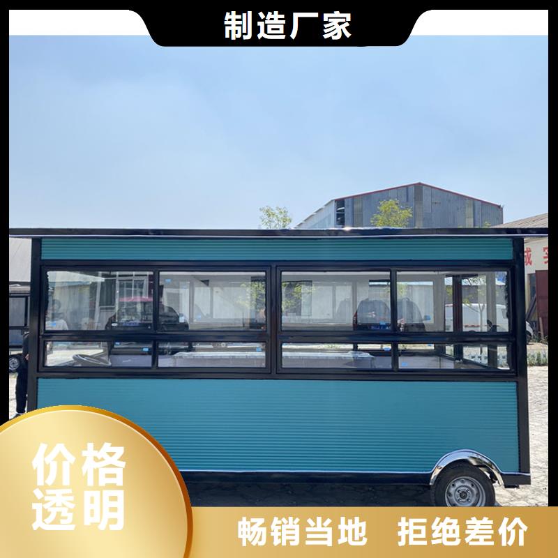 餐车【移动店车厂家】专注细节更放心