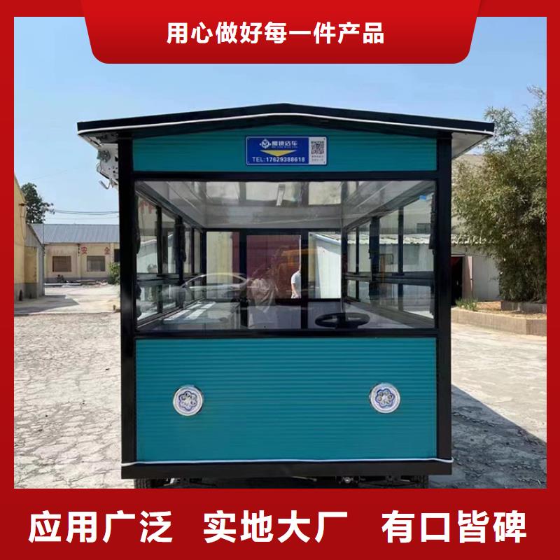 餐车,四轮小吃车正规厂家