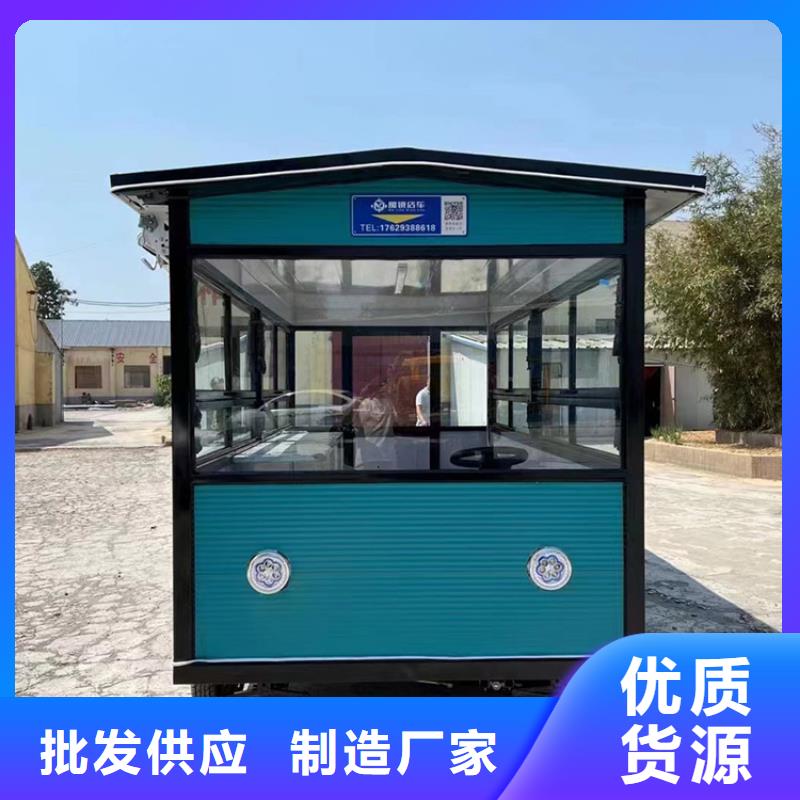 餐车【移动店车生产厂家】助您降低采购成本