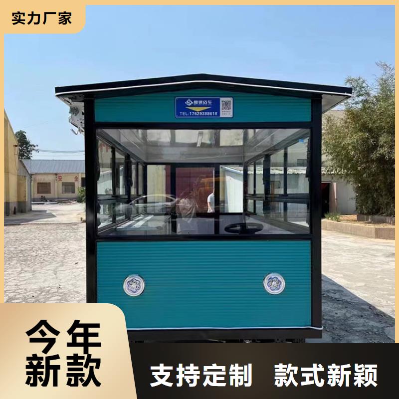 餐车【移动店车厂家】专注细节更放心