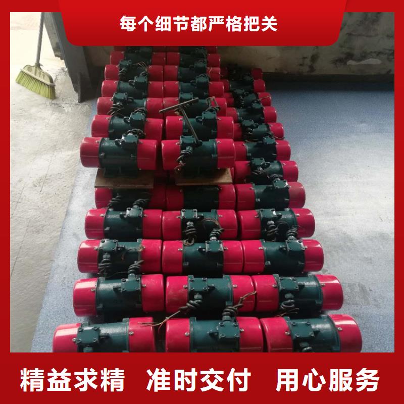 振动电机防爆振动电机为品质而生产