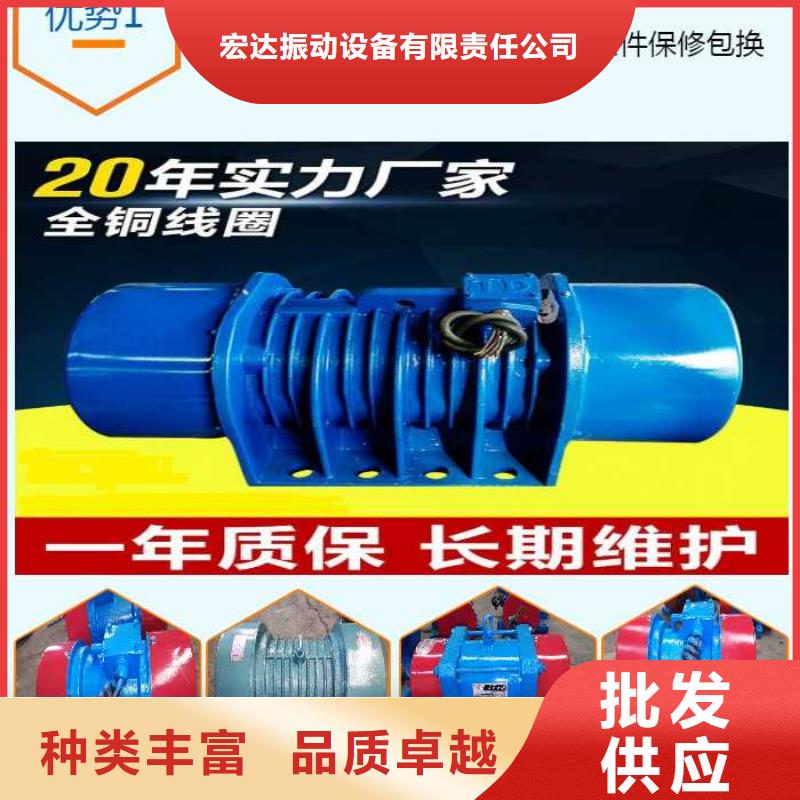 振动电机防爆振动电机为品质而生产