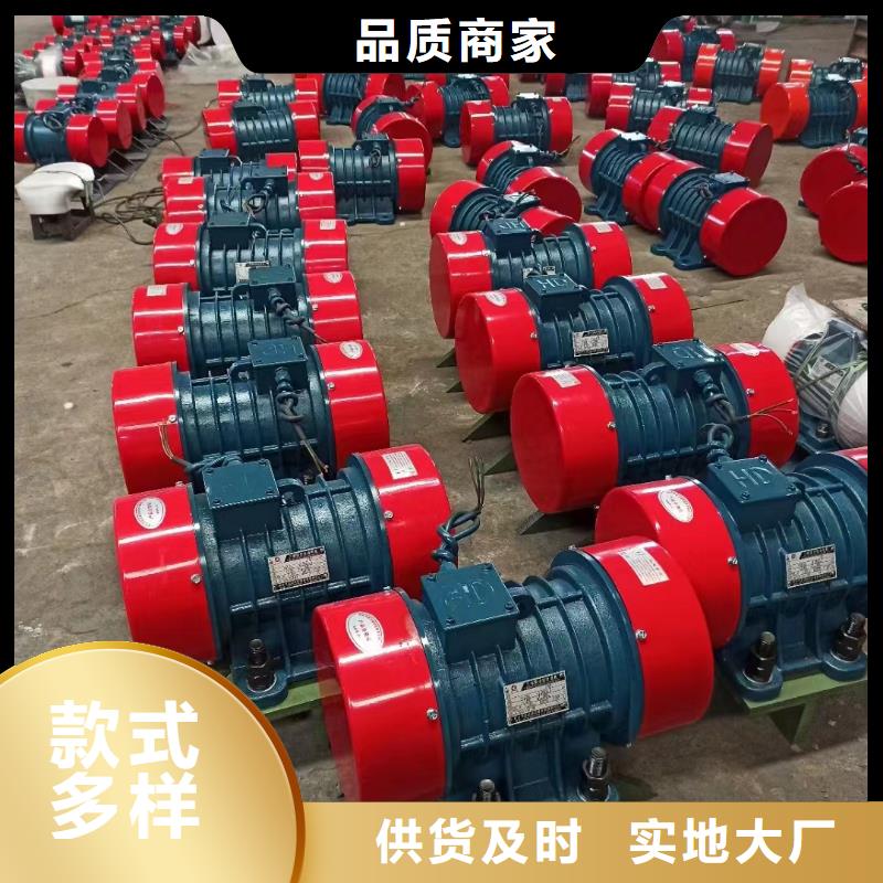 振动电机防爆振动电机为品质而生产