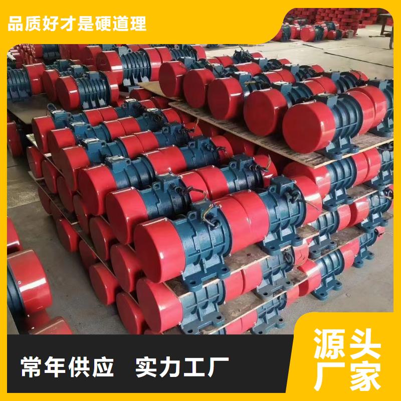 振动电机防爆振动电机为品质而生产