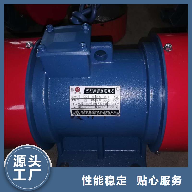 【 仓壁振动器,振动平台厂家产地货源】-可发货到酒泉|白银|兰州|庆阳|甘南|平凉|张掖