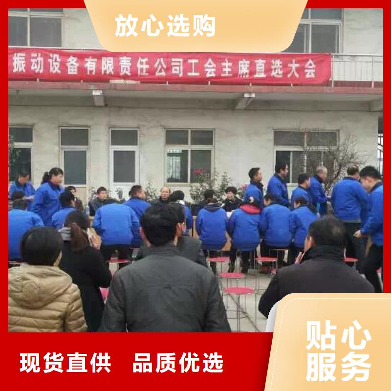 【 仓壁振动器,振动平台厂家产地货源】-可发货到酒泉|白银|兰州|庆阳|甘南|平凉|张掖