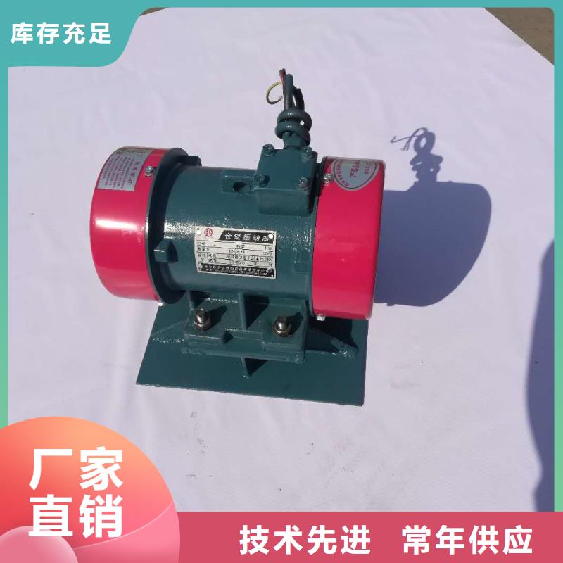 仓壁振动器振动筛厂家制造生产销售