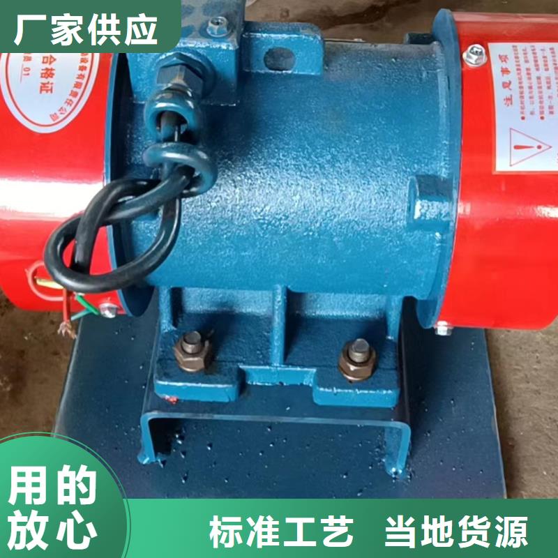 仓壁振动器振动筛厂家制造生产销售