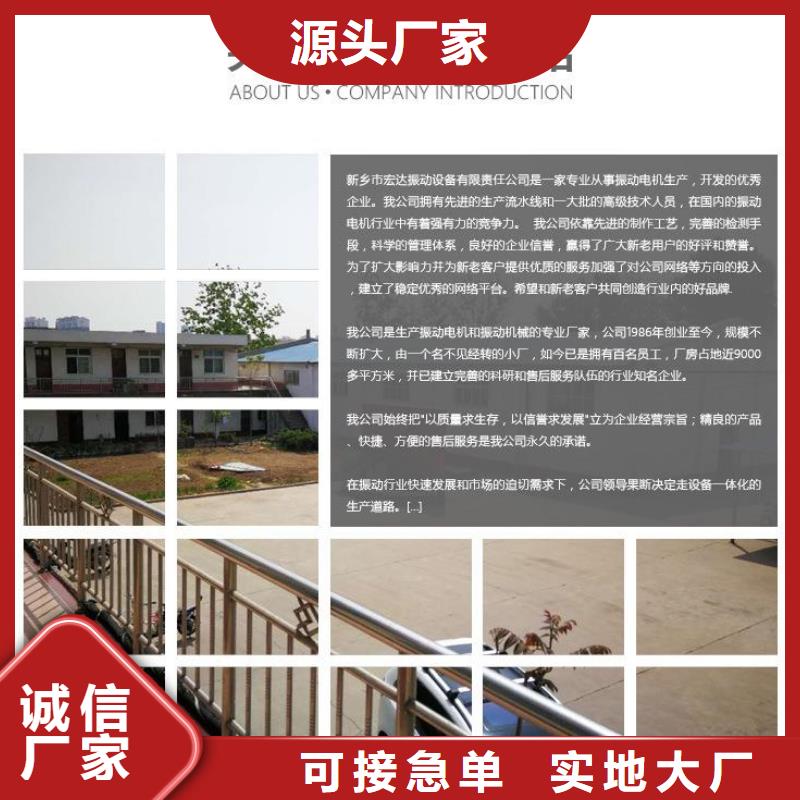 射阳|盐都|扬州|苏州|泰州|南京|镇江|无锡|宿迁【 振动平台-振动电机多种款式可随心选择】-宏达