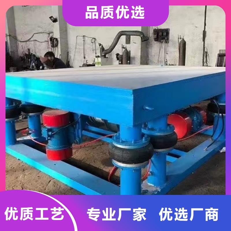 射阳|盐都|扬州|苏州|泰州|南京|镇江|无锡|宿迁【 振动平台-振动电机多种款式可随心选择】-宏达