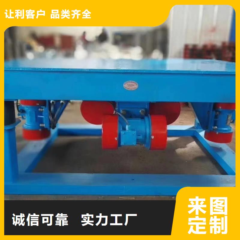 射阳|盐都|扬州|苏州|泰州|南京|镇江|无锡|宿迁【 振动平台-振动电机多种款式可随心选择】-宏达