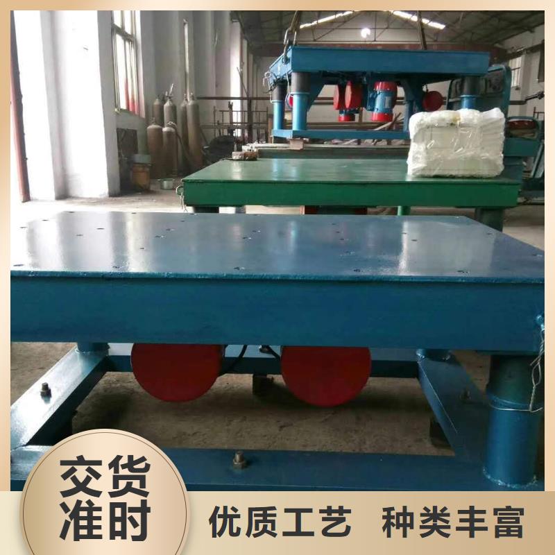 振动平台振动筛分设备直销厂家