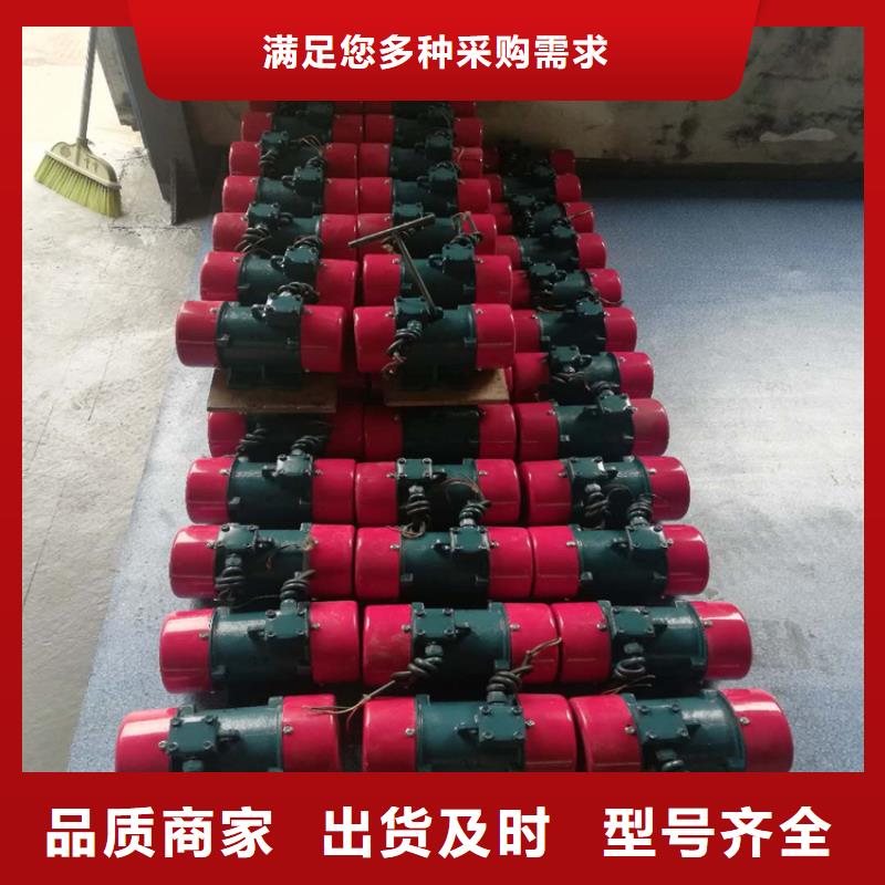 防爆振动电机振动筛值得信赖
