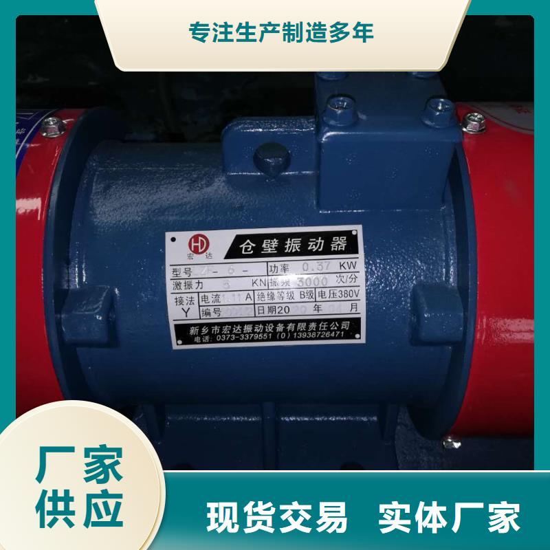 防爆振动电机,【振动电机厂家】材质实在