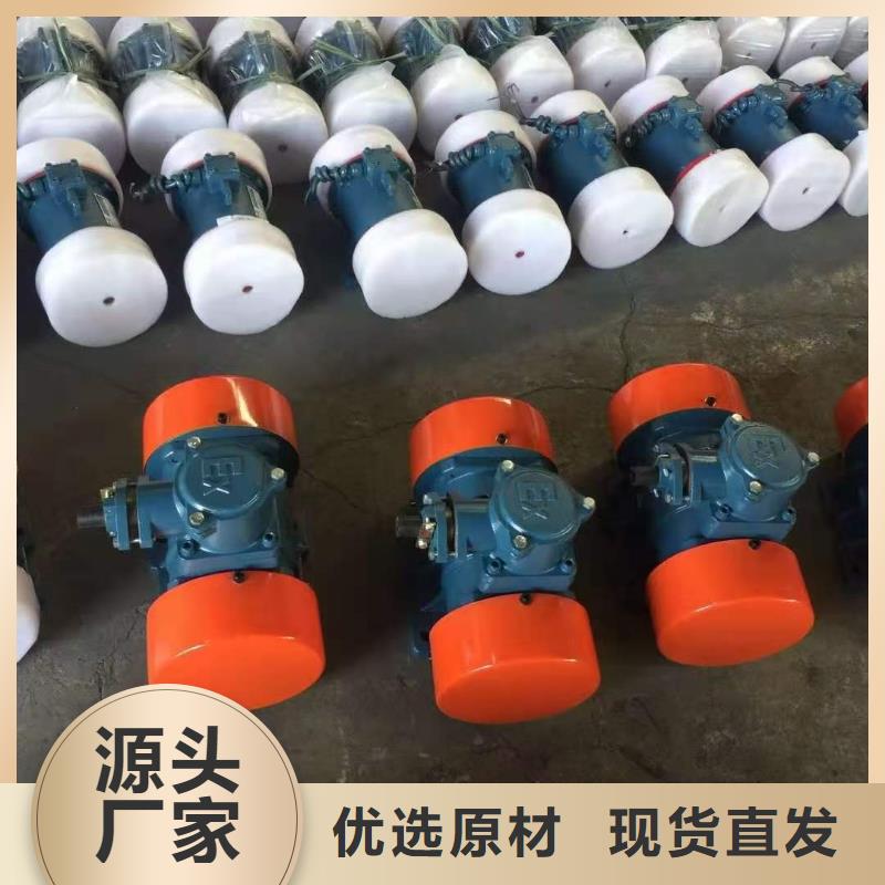 防爆振动电机振动筛值得信赖