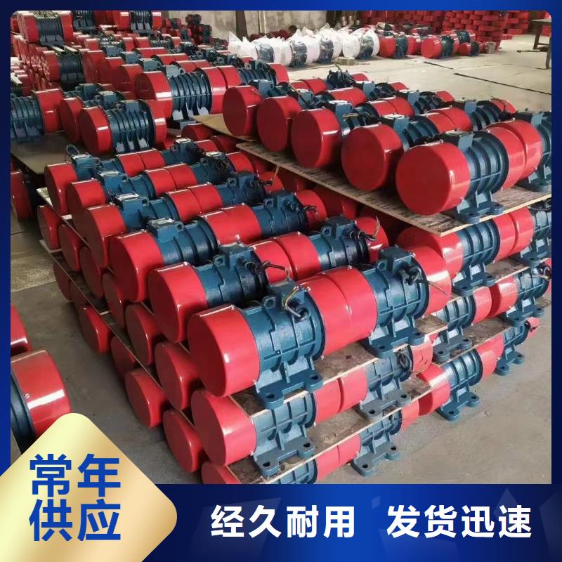 防爆振动电机振动筛值得信赖