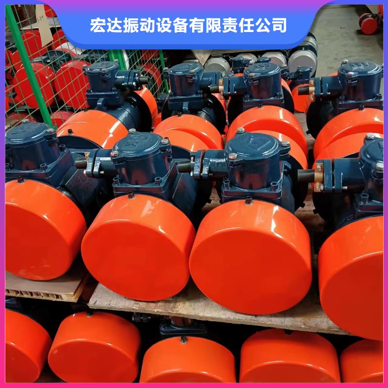 防爆振动电机防爆振动电机厂家支持定制贴心售后