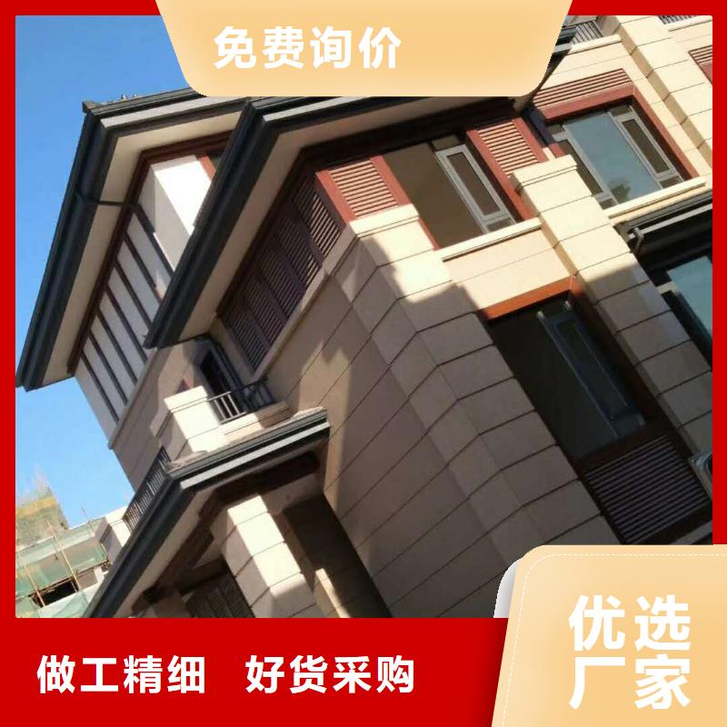 彩铝雨水管视频-吉林省长春市|德惠|宽城|吉林|辽源|通化|四平|延边彩铝雨水管-天峰