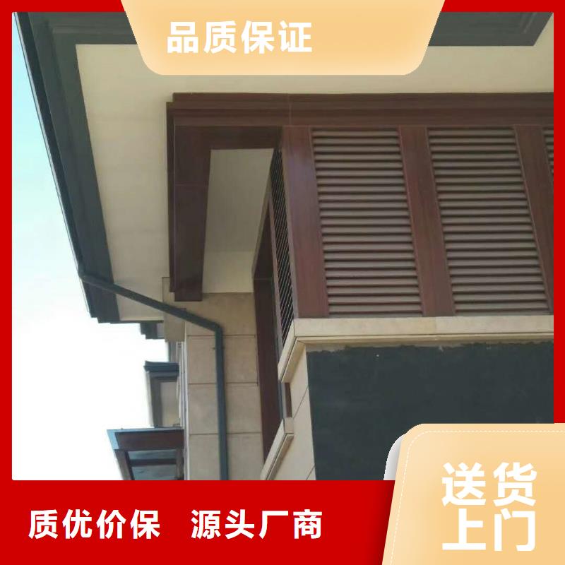 彩铝雨水管视频-吉林省长春市|德惠|宽城|吉林|辽源|通化|四平|延边彩铝雨水管-天峰