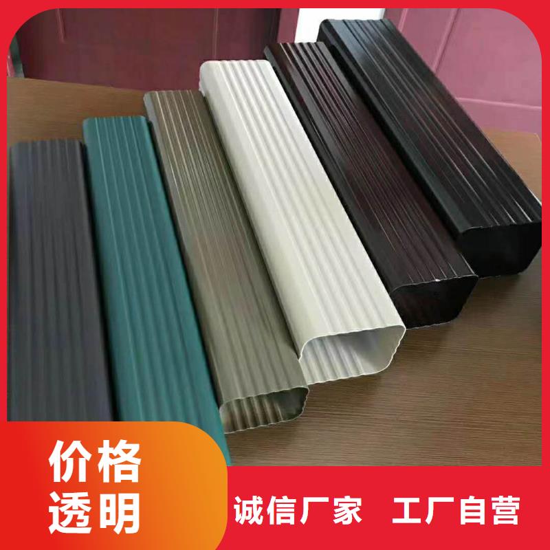 彩铝雨水管视频-吉林省长春市|德惠|宽城|吉林|辽源|通化|四平|延边彩铝雨水管-天峰