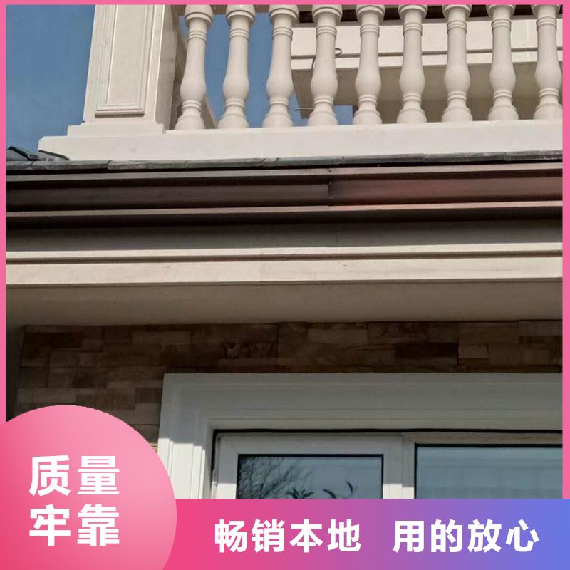 彩铝雨水管视频-吉林省长春市|德惠|宽城|吉林|辽源|通化|四平|延边彩铝雨水管-天峰
