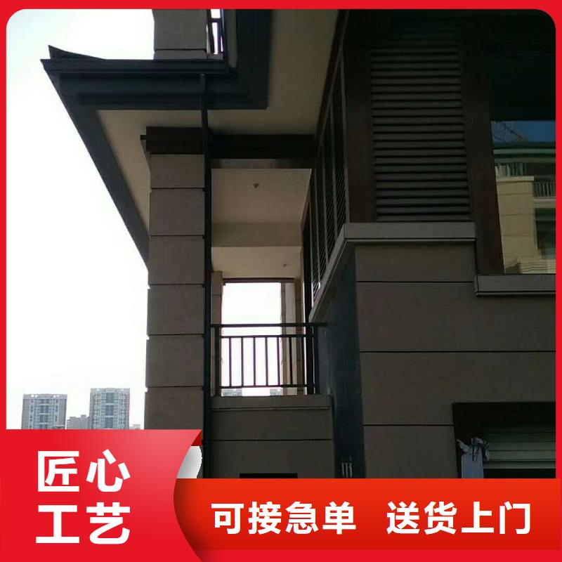 彩铝雨水管视频-吉林省长春市|德惠|宽城|吉林|辽源|通化|四平|延边彩铝雨水管-天峰