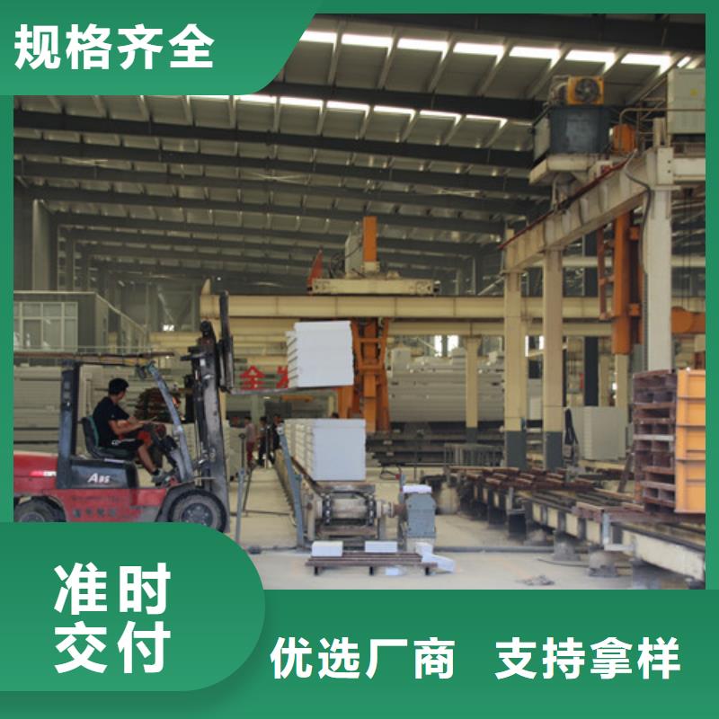 05ALC板材视频-05ALC板材|浙江省杭州市|拱墅|江干|宁波|台州|嘉兴|绍兴