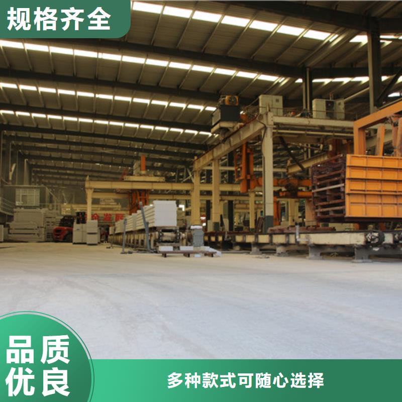 ALC板材建材轻质隔墙板AAC板材 06AAC砌块优质原料