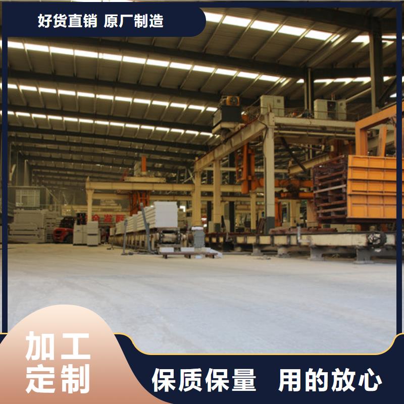 ALC板材建材轻质隔墙板AAC板材蒸压加气混凝土板厂家长期供应