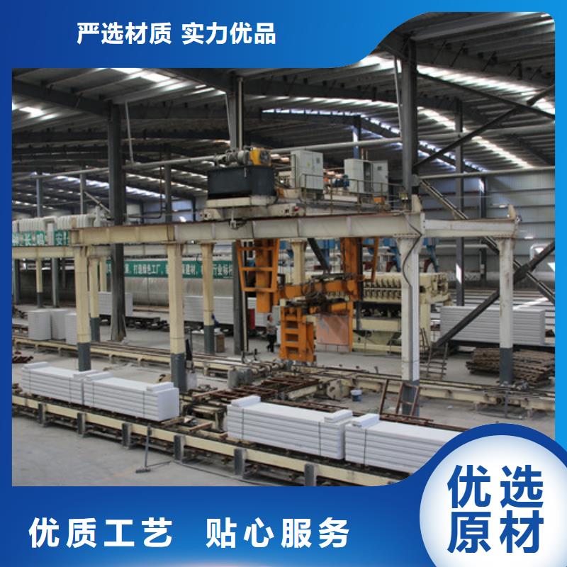 ALC板材建材轻质隔墙板AAC板材05ALC板材厂家经验丰富
