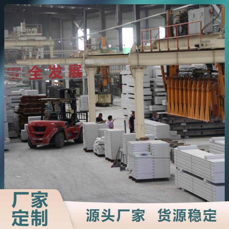 ALC板材建材轻质隔墙板AAC板材 AAC砌块厂家批发货源