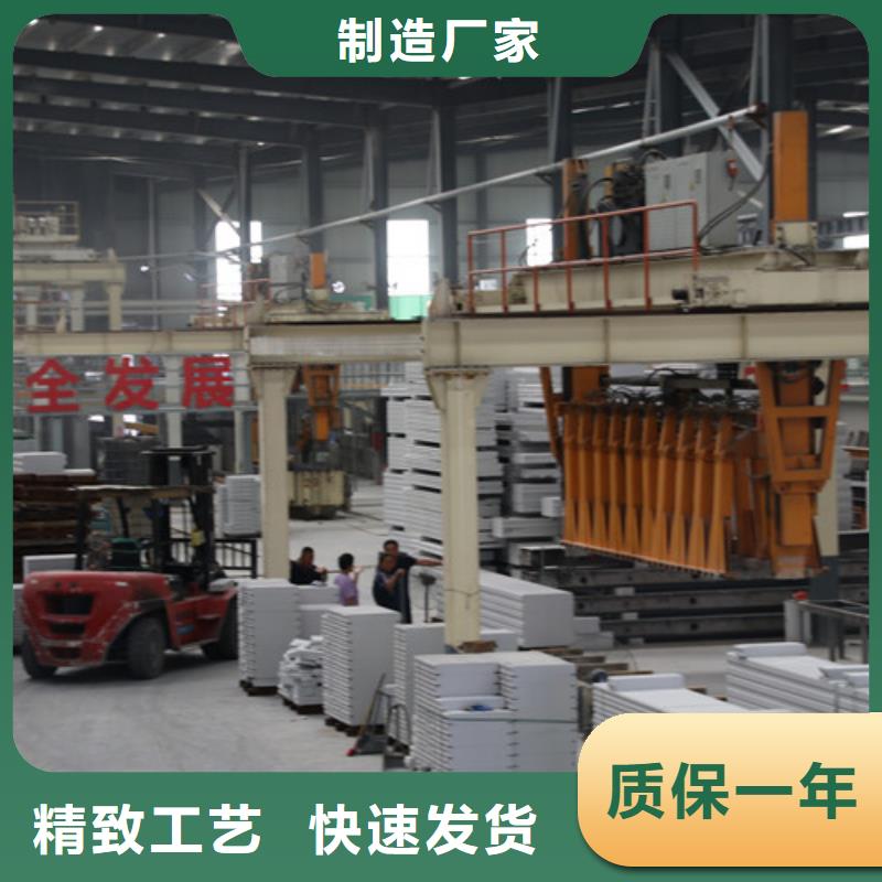 ALC板材建材轻质隔墙板AAC板材AAC板材厂家今年新款