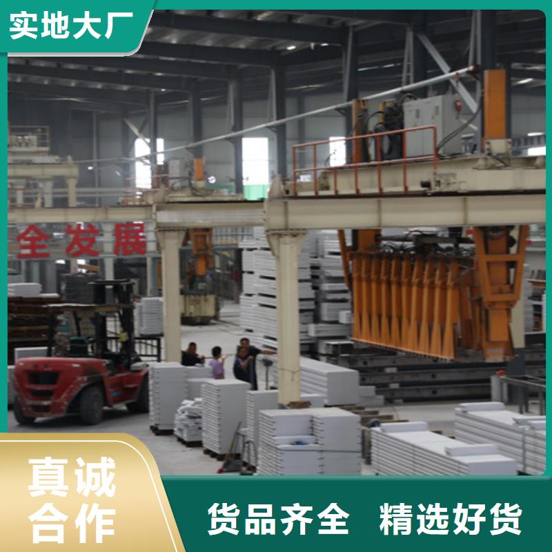 05ALC板材视频-05ALC板材|浙江省杭州市|拱墅|江干|宁波|台州|嘉兴|绍兴