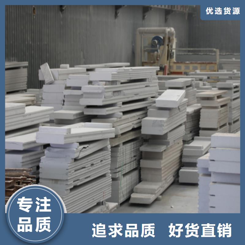 【ALC板材建材轻质隔墙板AAC板材】-AAC砌块厂家按需定制