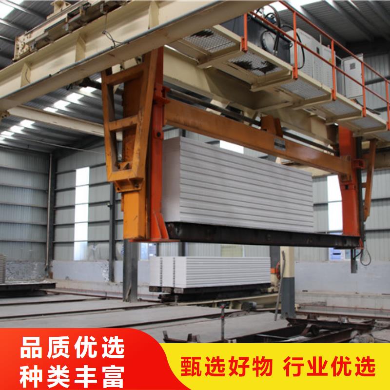 ALC板材建材轻质隔墙板AAC板材AAC板材厂家今年新款