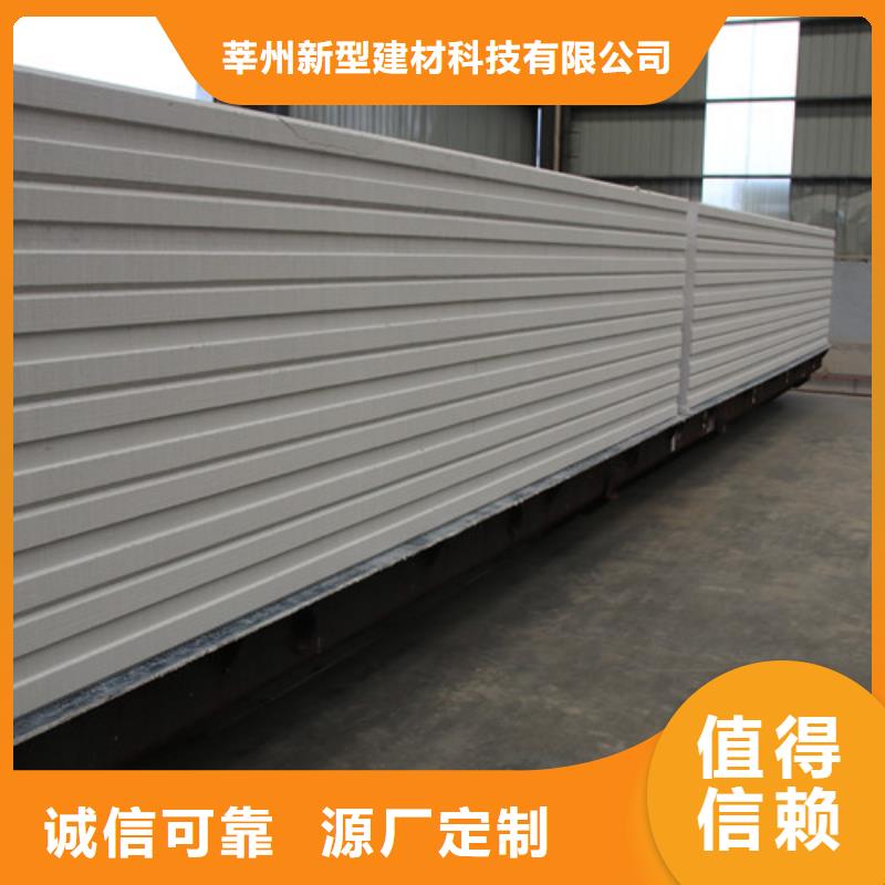 ALC板材建材轻质隔墙板AAC板材05ALC板材厂家经验丰富