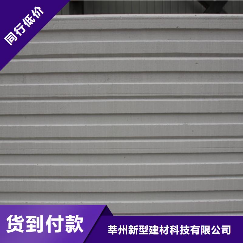 ALC板材建材轻质隔墙板AAC板材 AAC砌块厂家批发货源