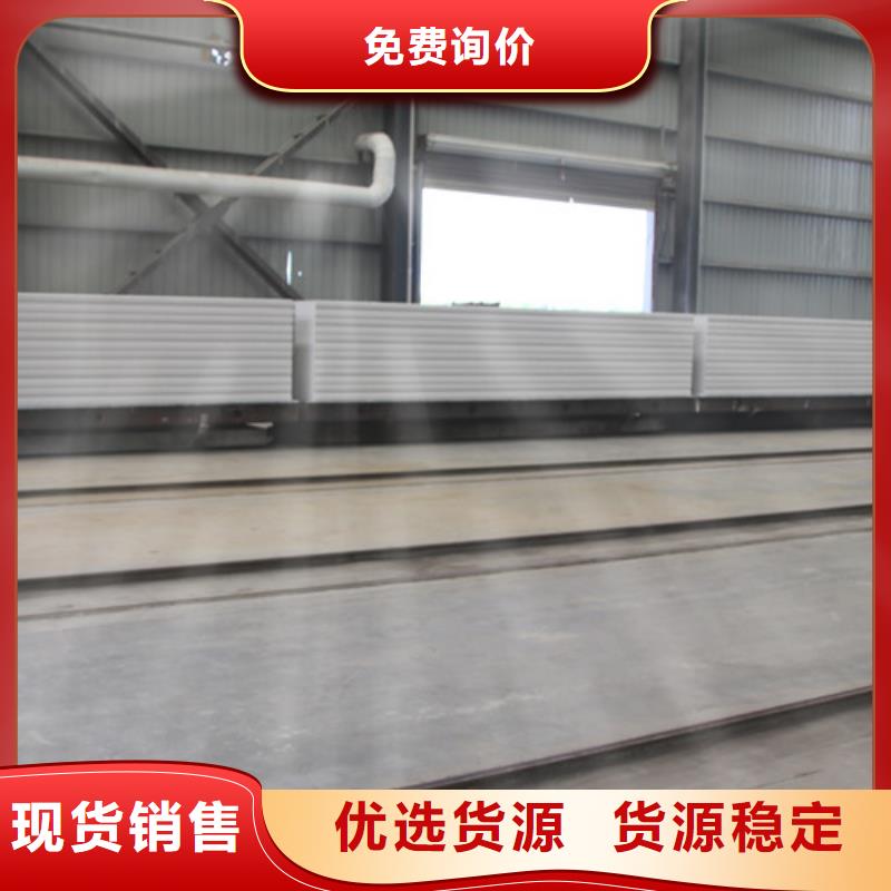 【ALC板材建材轻质隔墙板AAC板材】ALC板材厂家厂诚信经营