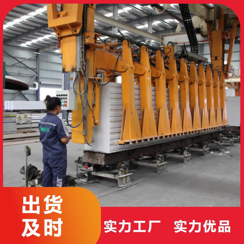 05ALC板材视频-05ALC板材|浙江省杭州市|拱墅|江干|宁波|台州|嘉兴|绍兴