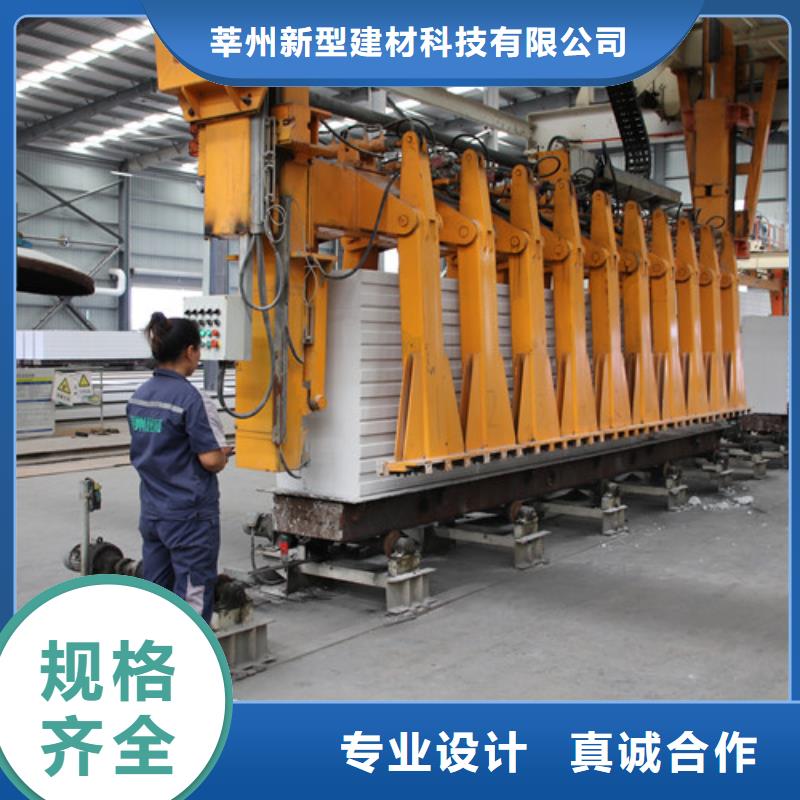 ALC板材建材轻质隔墙板AAC板材 AAC砌块厂家批发货源
