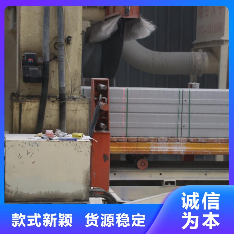 ALC板材建材轻质隔墙板AAC板材-05AAC板材卓越品质保障