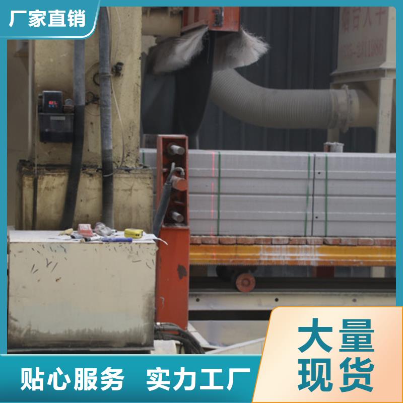 05ALC板材视频-05ALC板材|浙江省杭州市|拱墅|江干|宁波|台州|嘉兴|绍兴
